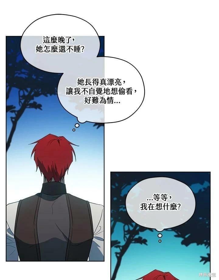 第 94 页