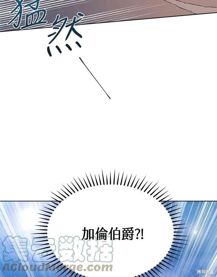 第 97 页