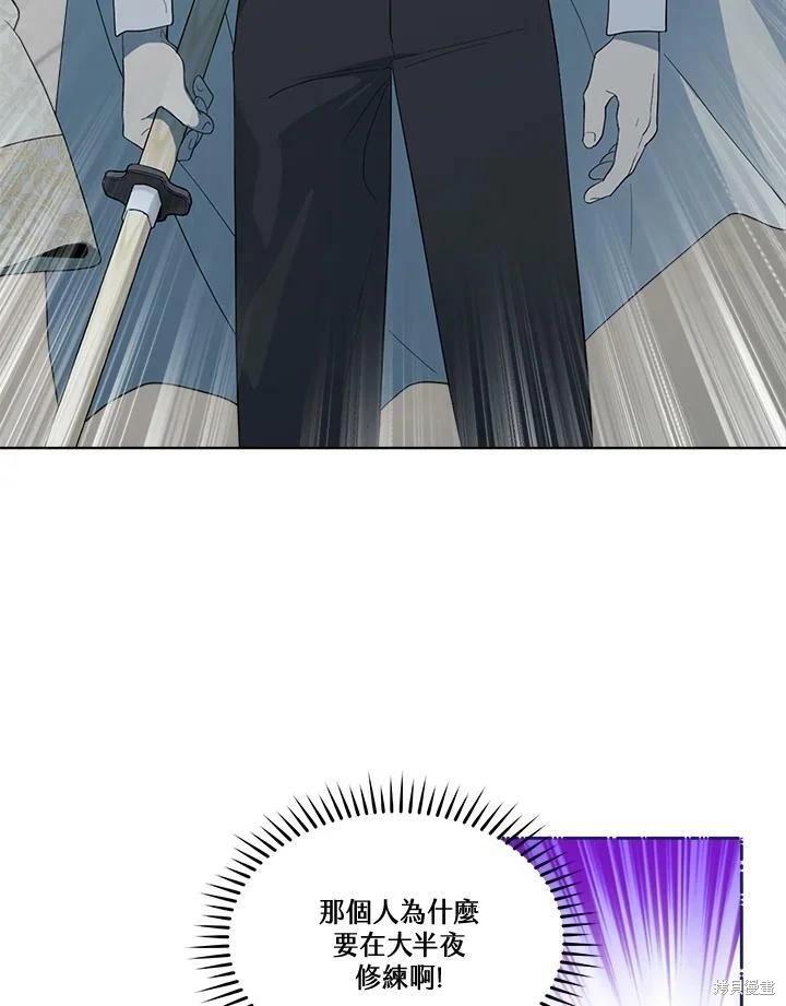 第 99 页