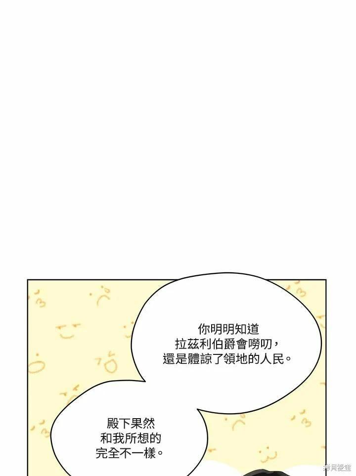 第 102 页