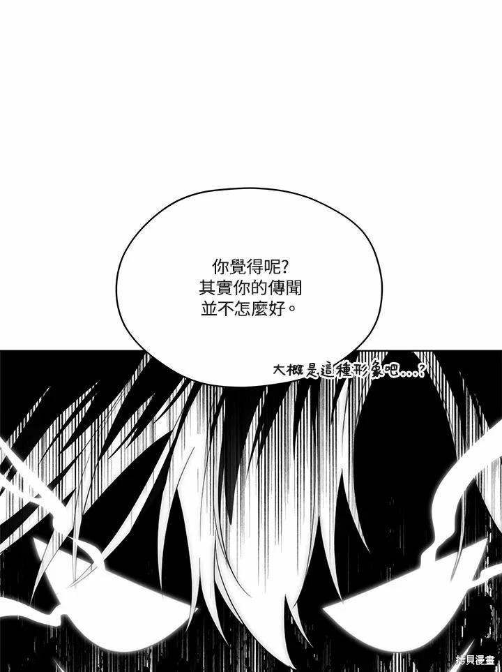 第 104 页