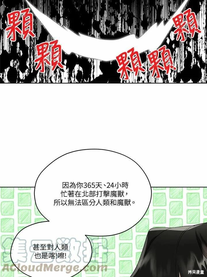 第 105 页