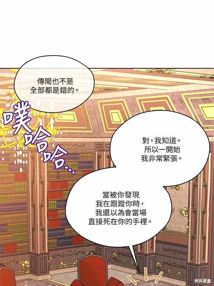 第 107 页