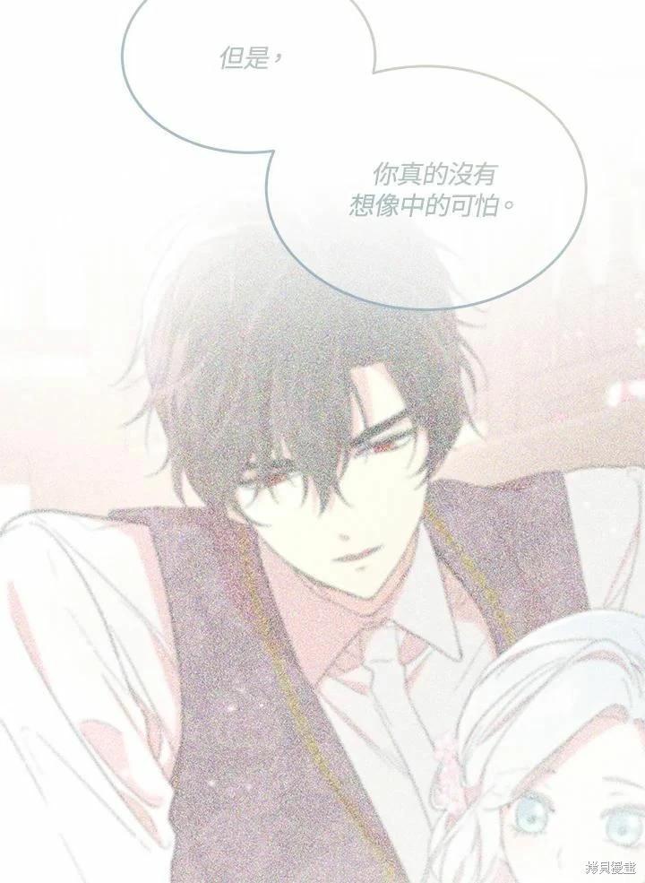 第 110 页