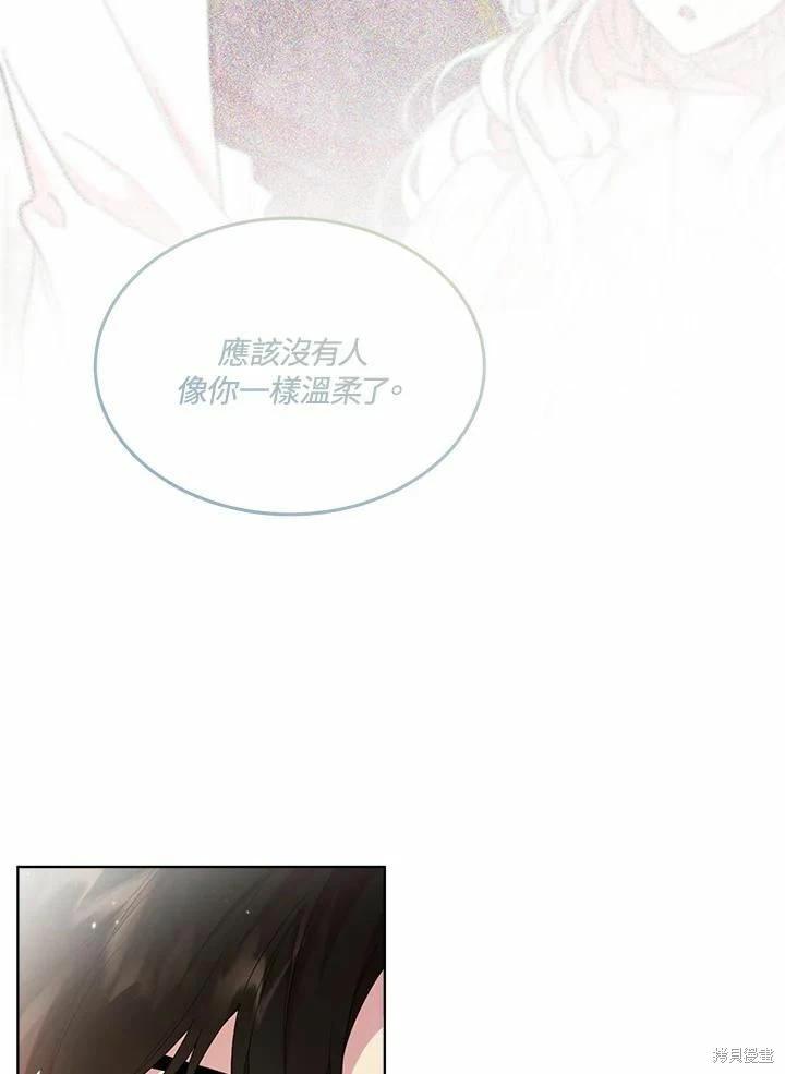 第 111 页