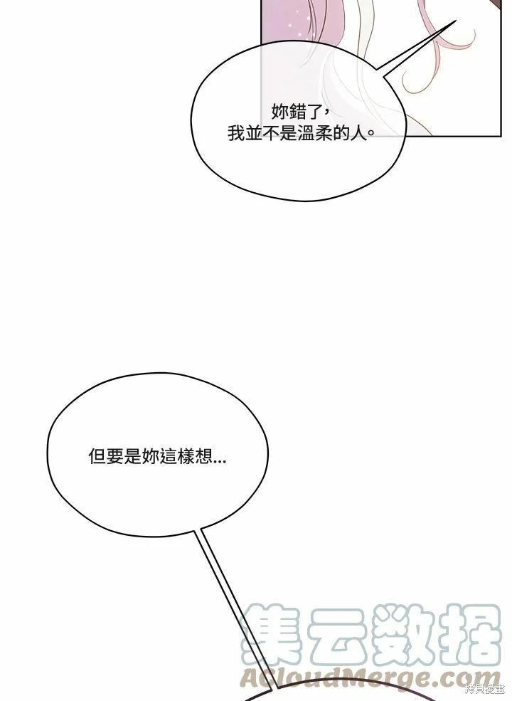 第 113 页