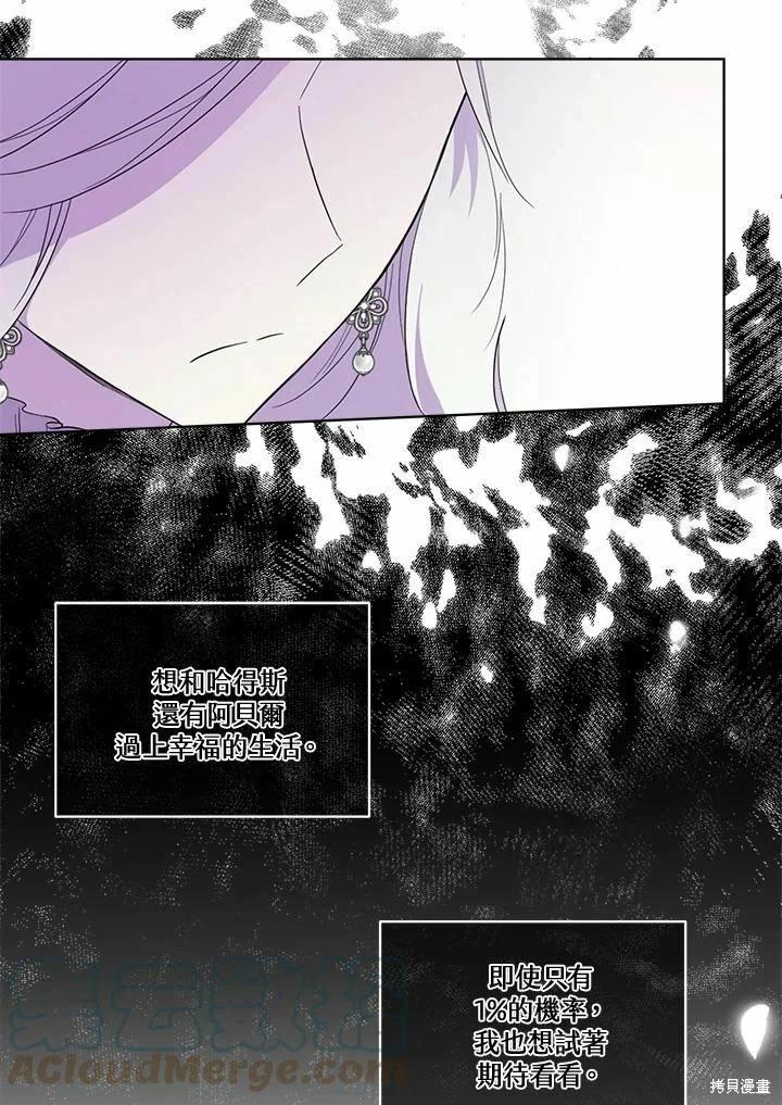 第 121 页