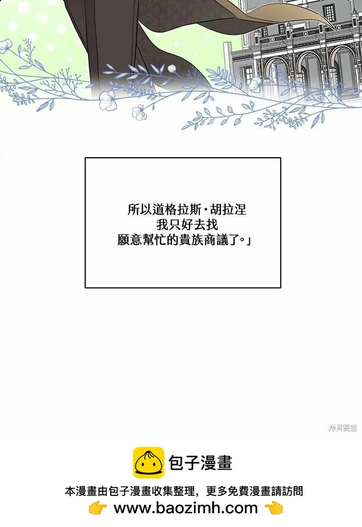 第 50 页