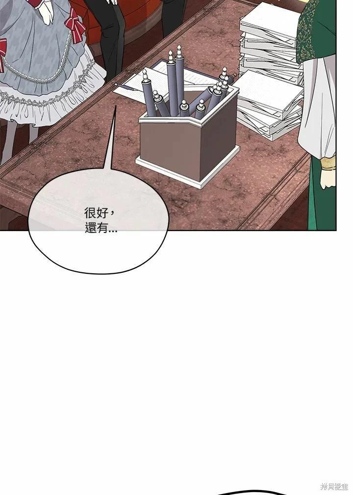 第 57 页