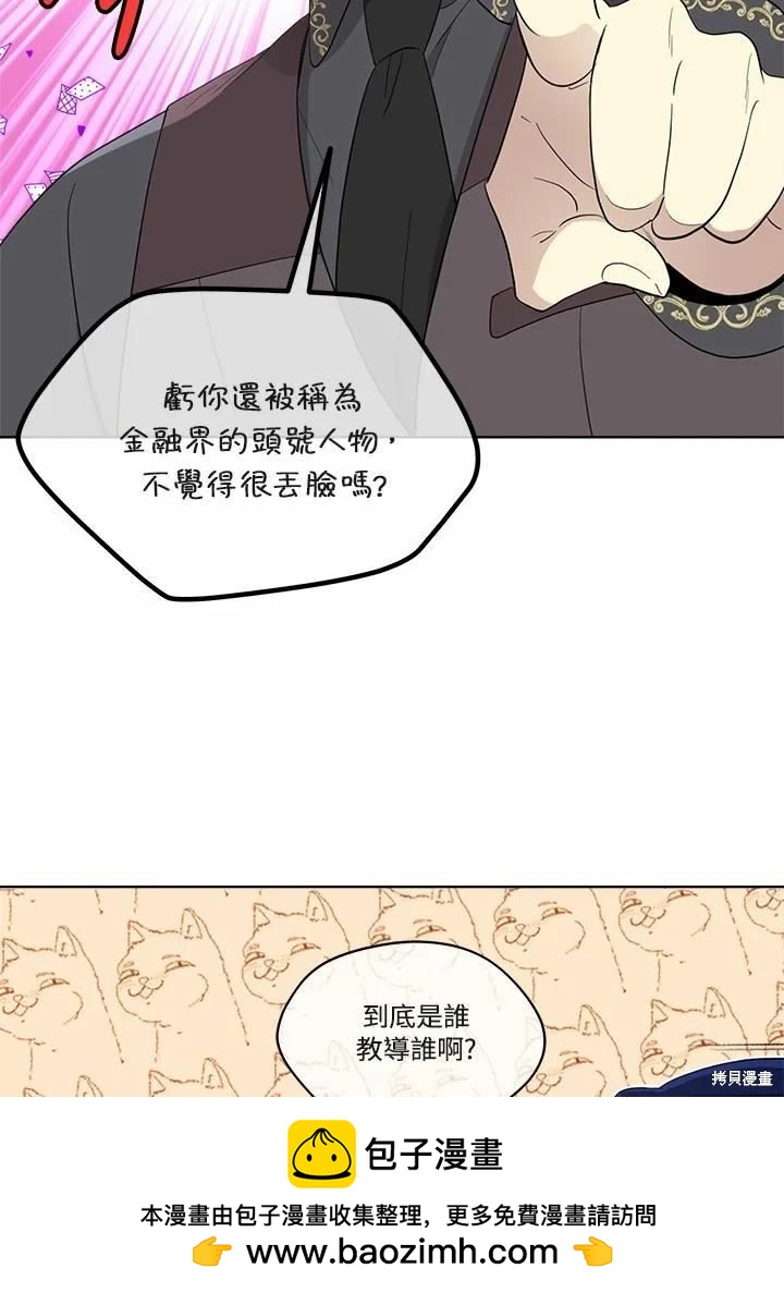 第 59 页