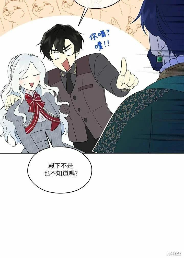 第 60 页