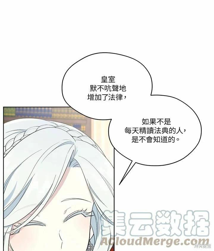 第 61 页