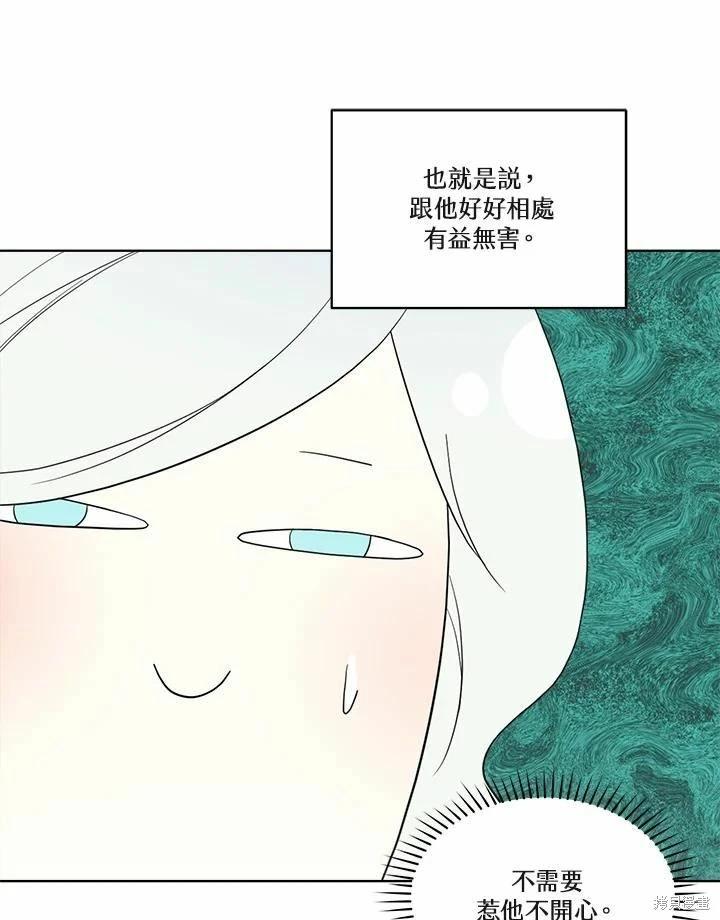 第 66 页