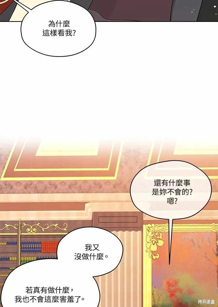 第 79 页