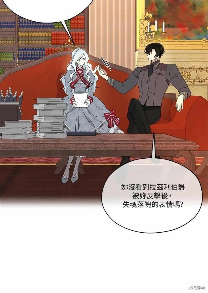第 80 页