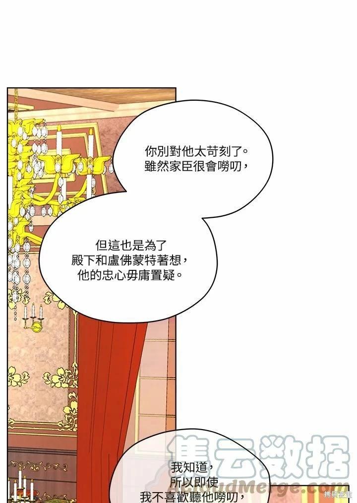 第 81 页