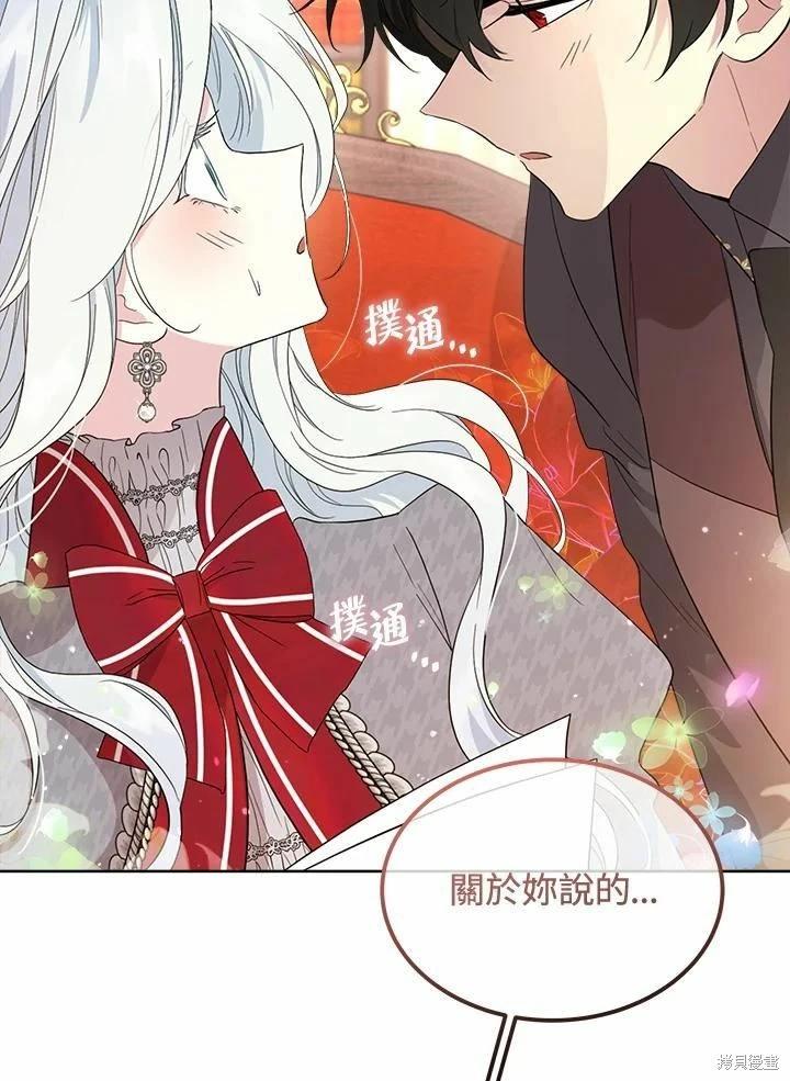 第 84 页