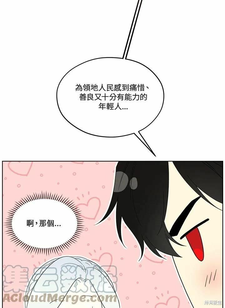 第 85 页