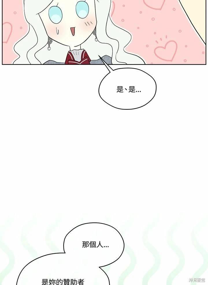 第 86 页