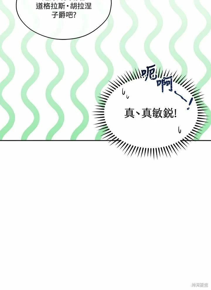 第 87 页