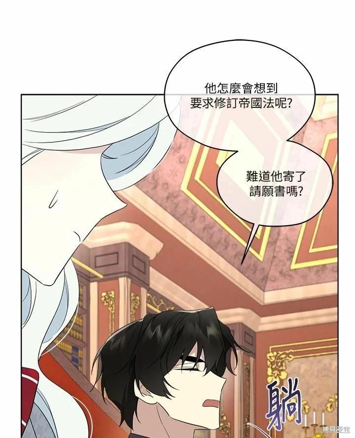第 88 页