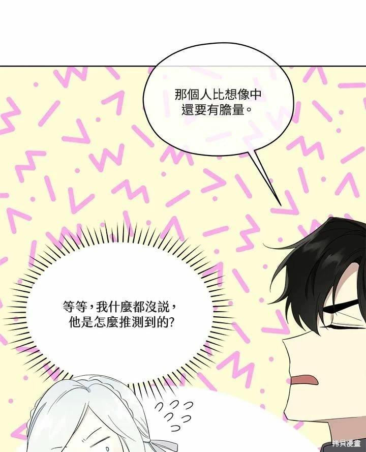 第 90 页
