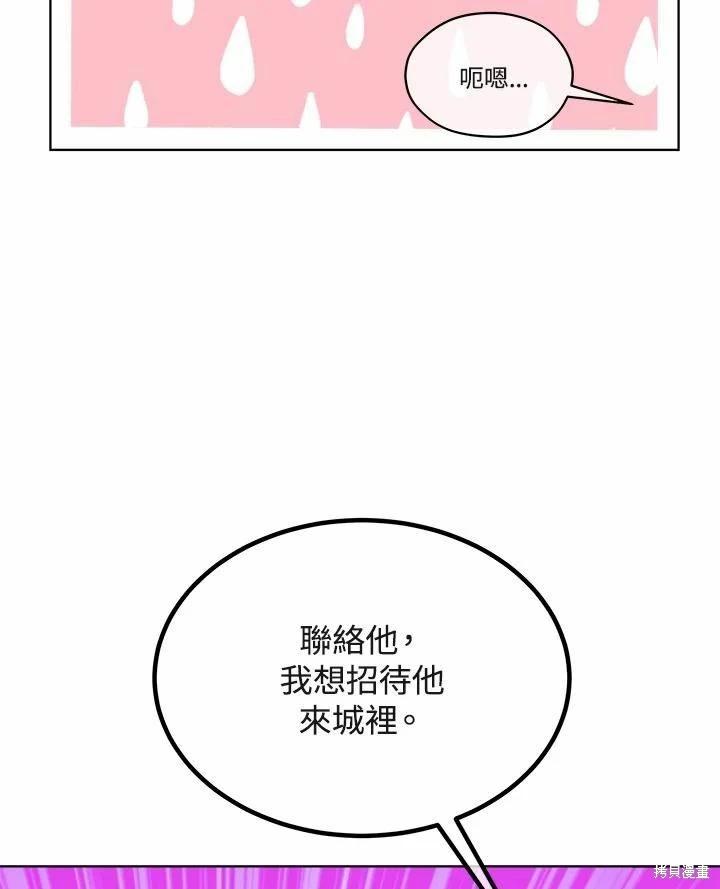 第 92 页