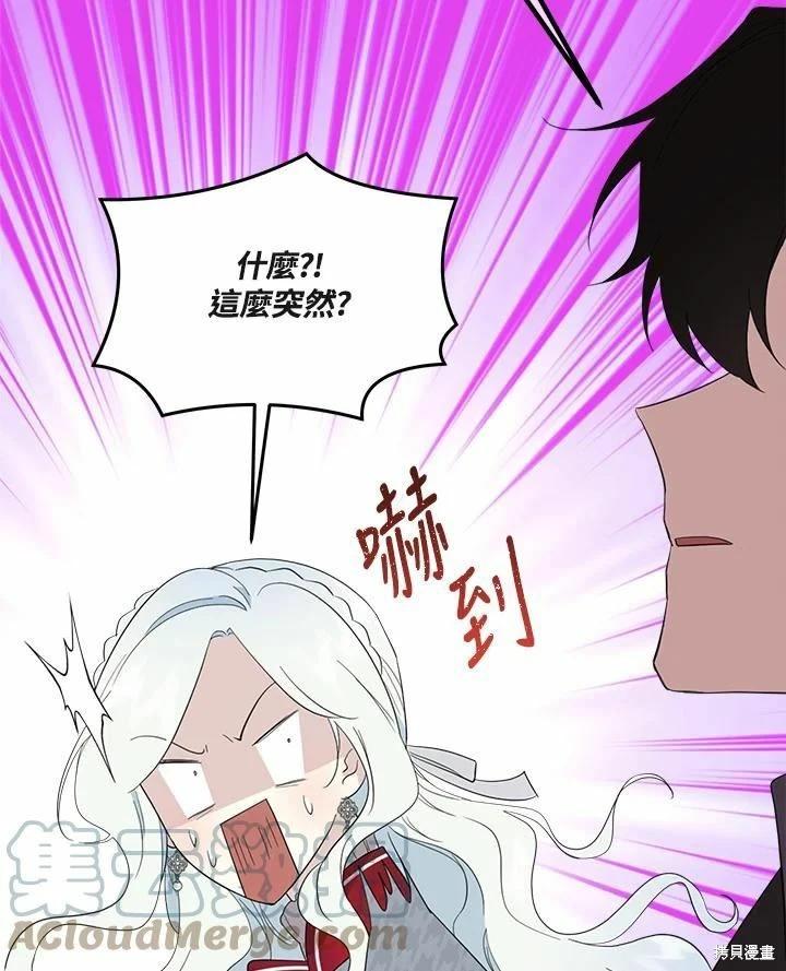 第 93 页