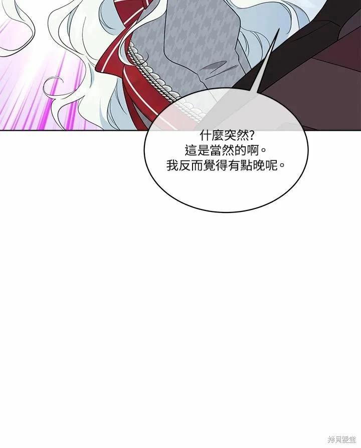 第 94 页