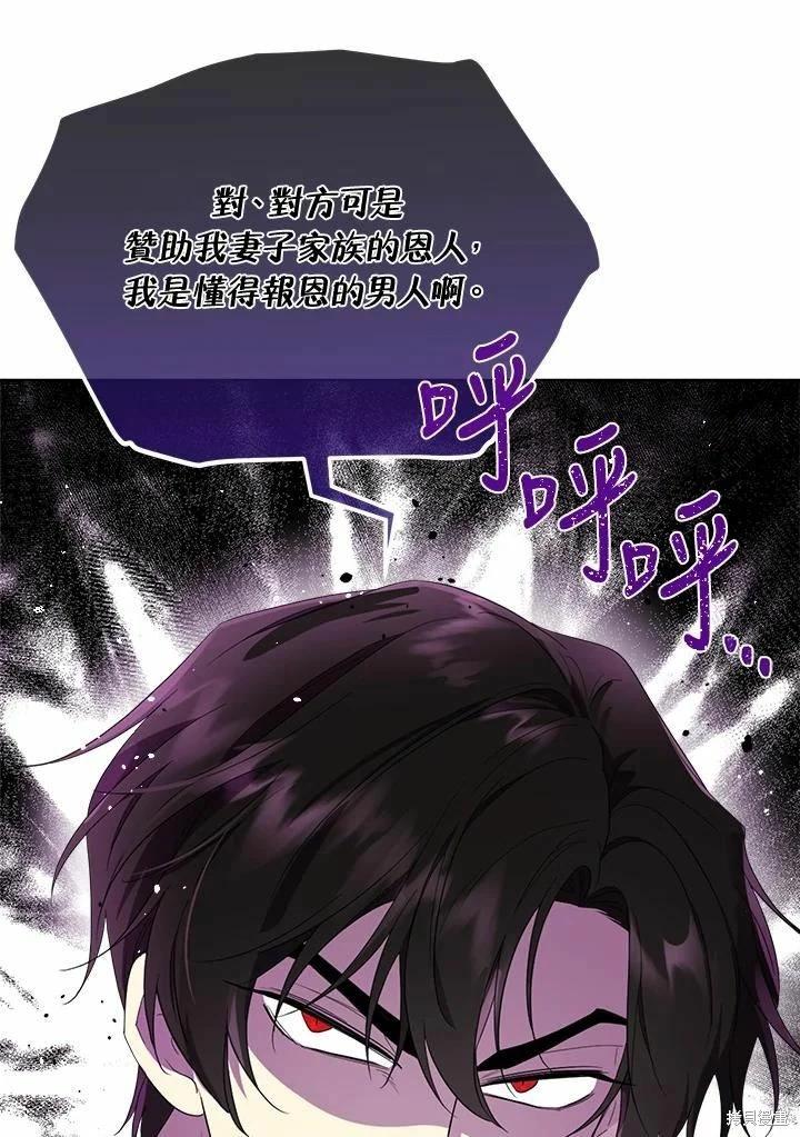 第 95 页