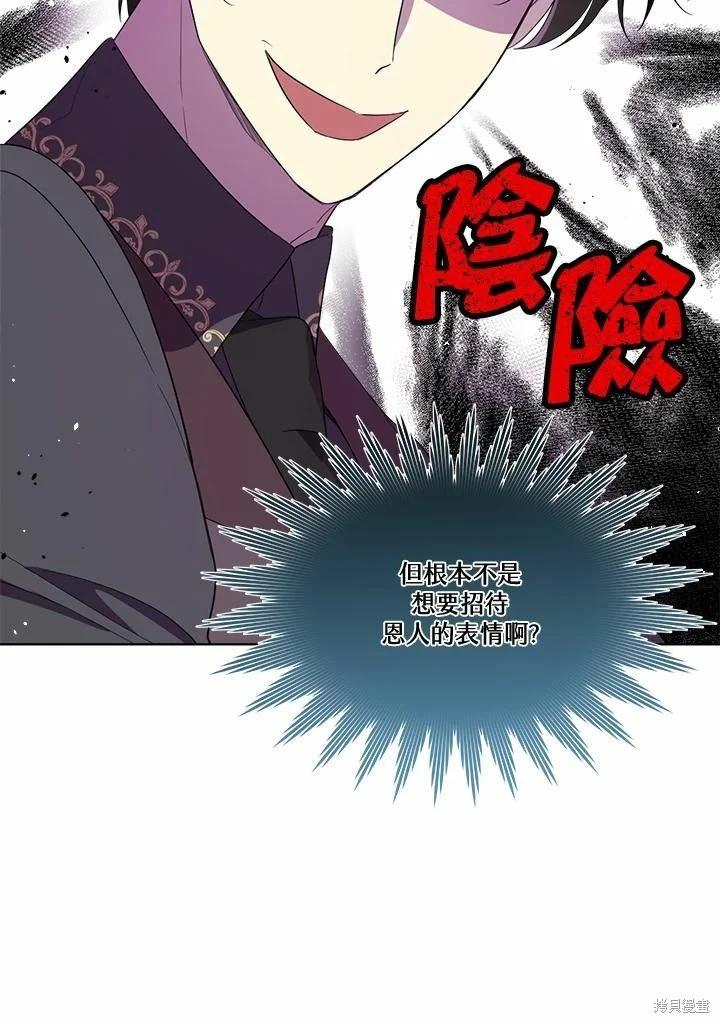 第 96 页