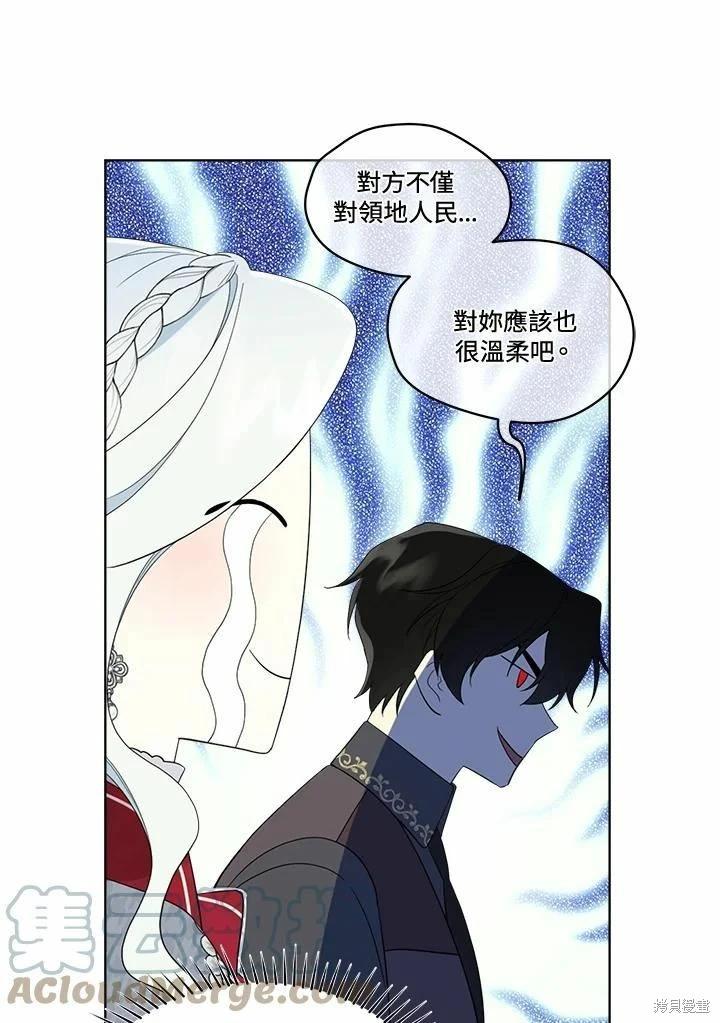 第 97 页