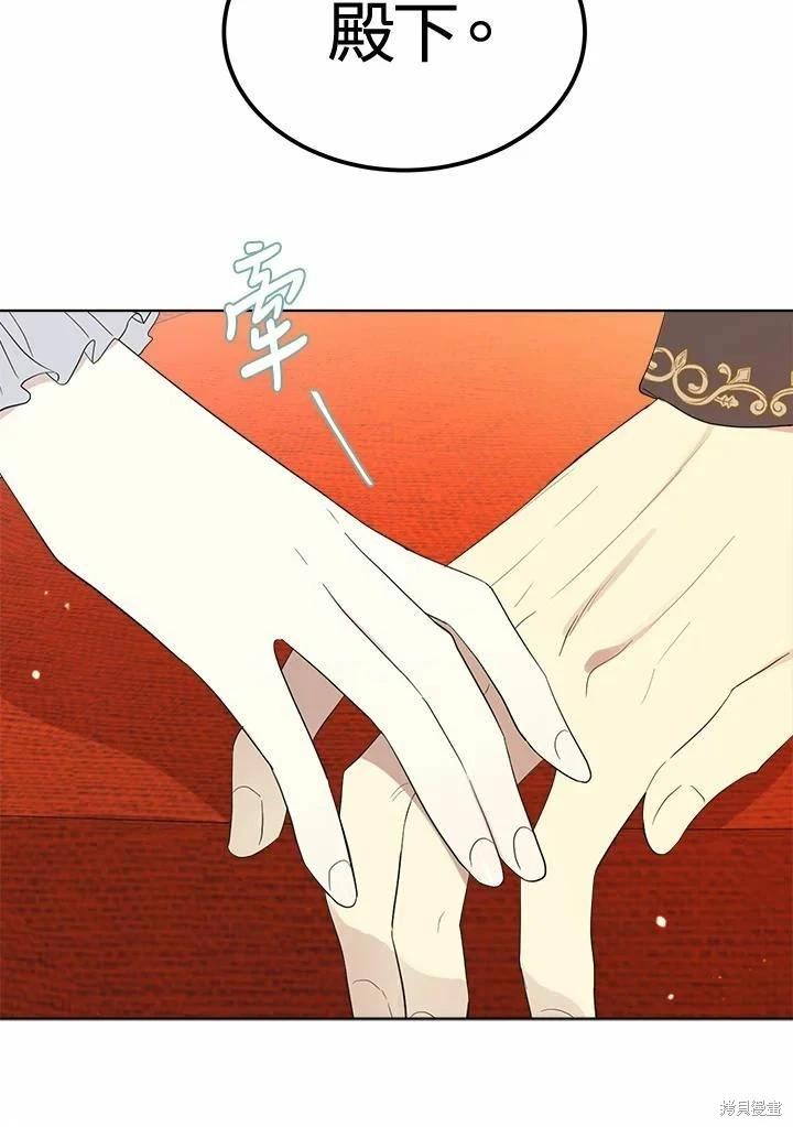 第 99 页