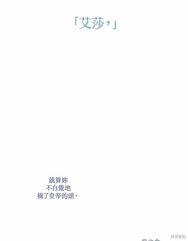 第 109 页
