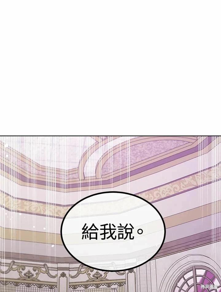 第 111 页