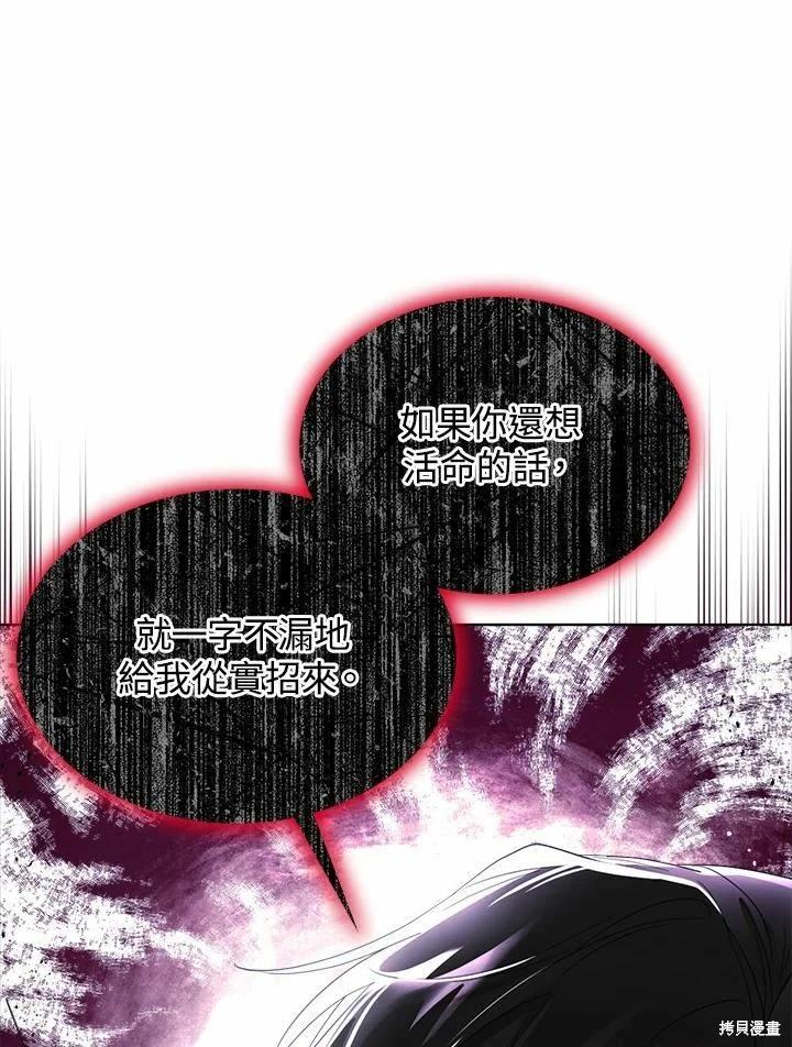第 114 页