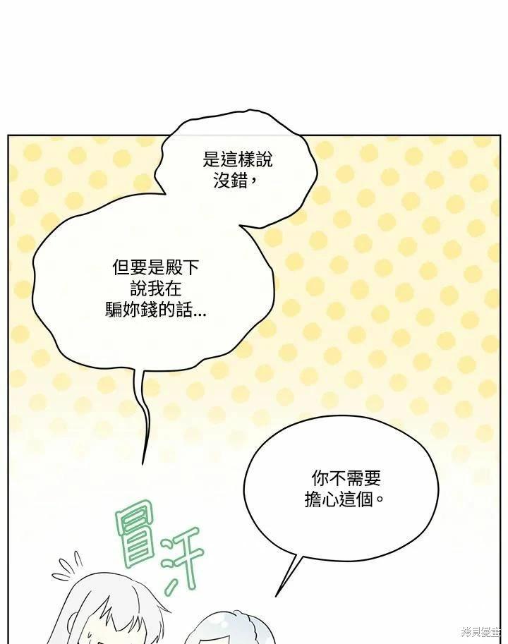 第 55 页