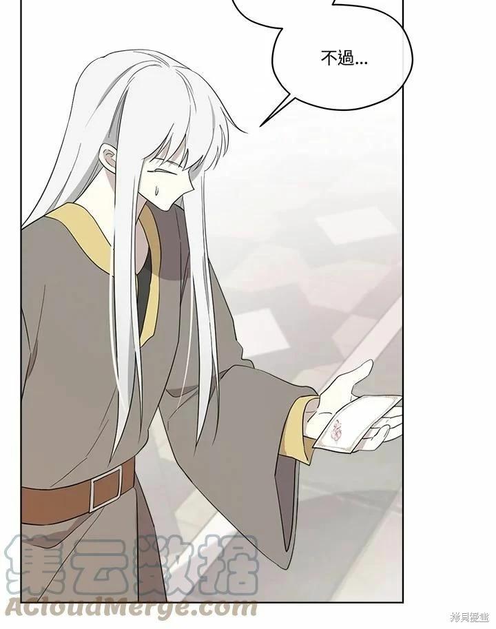 第 57 页
