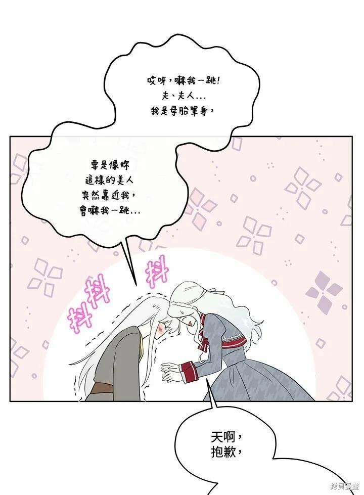 第 68 页