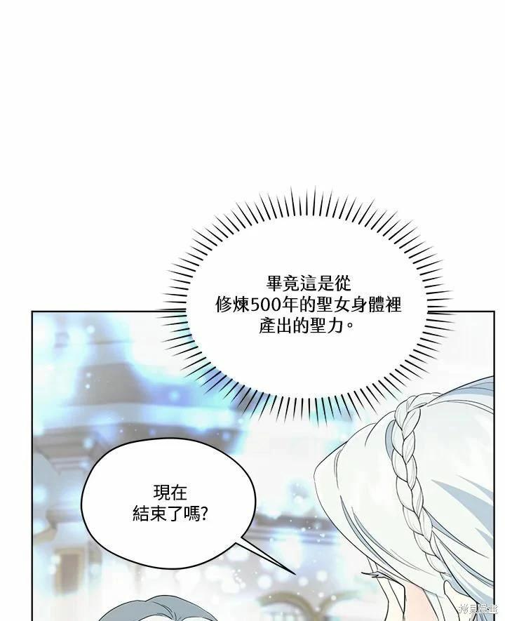 第 76 页
