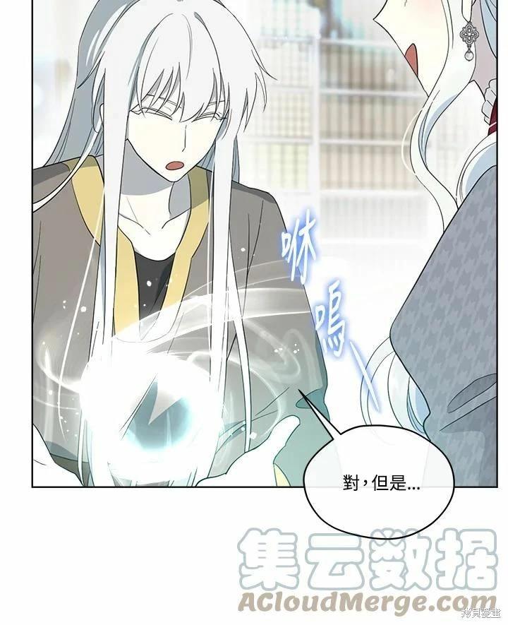 第 77 页