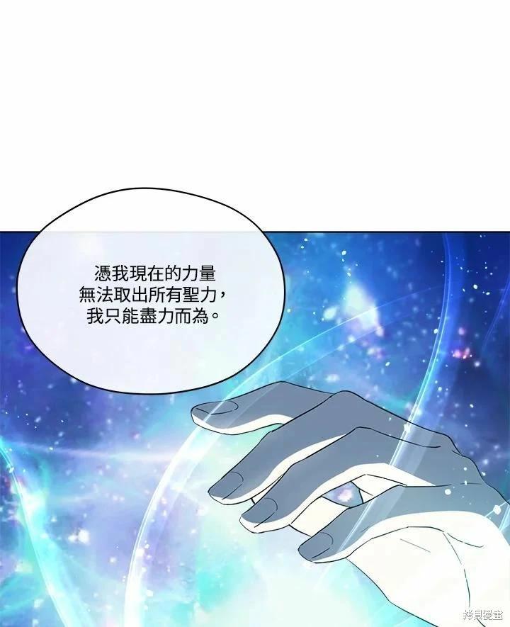 第 78 页