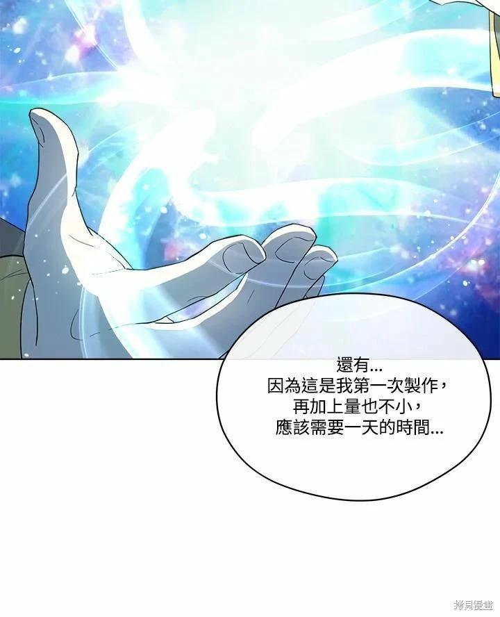 第 79 页