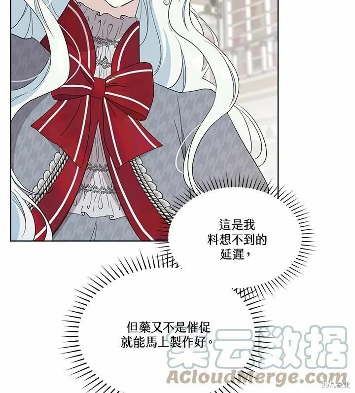 第 81 页