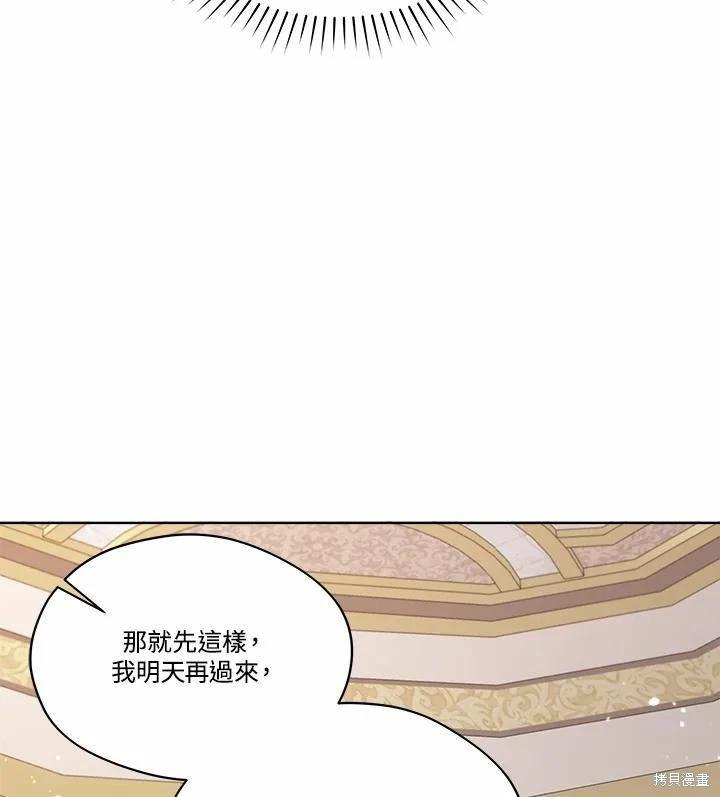 第 82 页