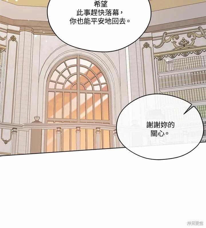 第 83 页
