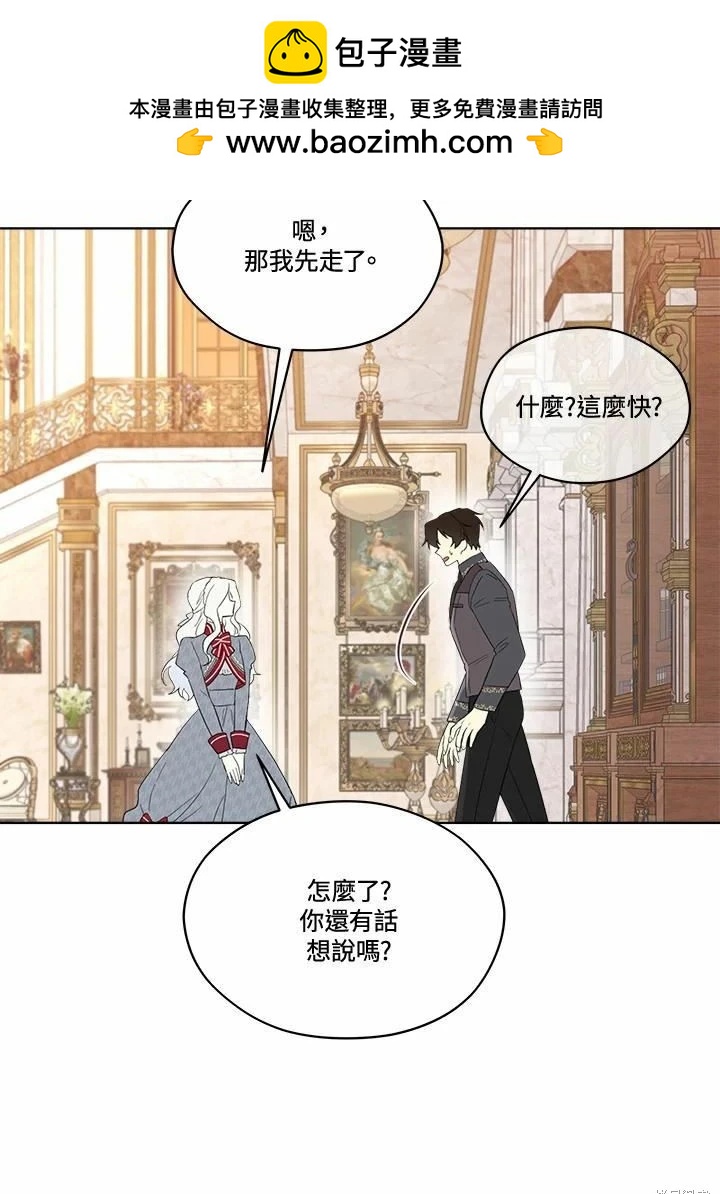 第 87 页