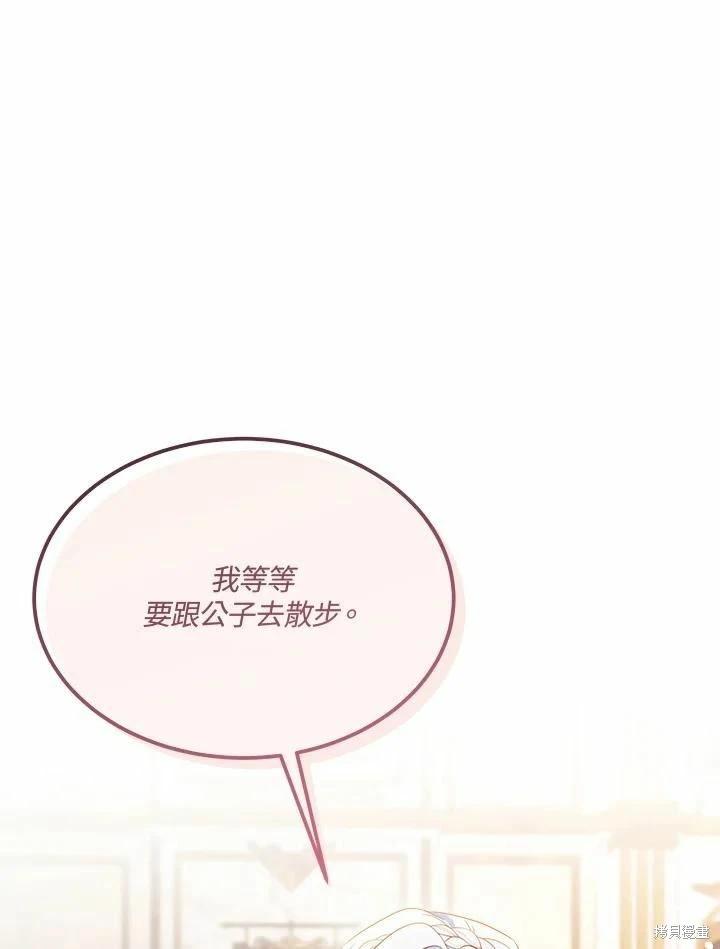 第 91 页