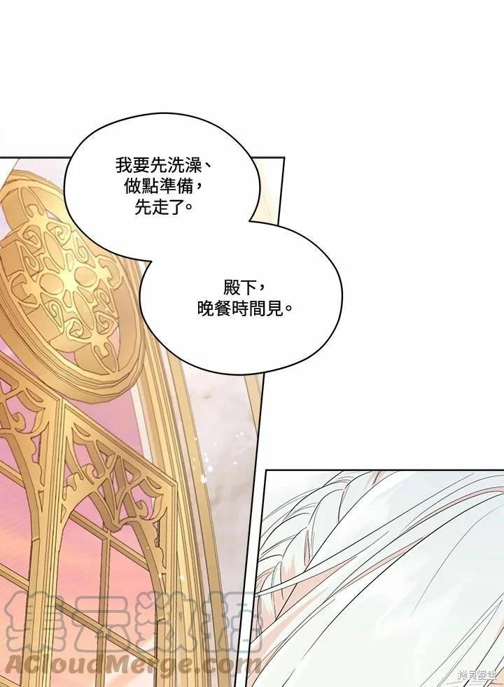 第 93 页