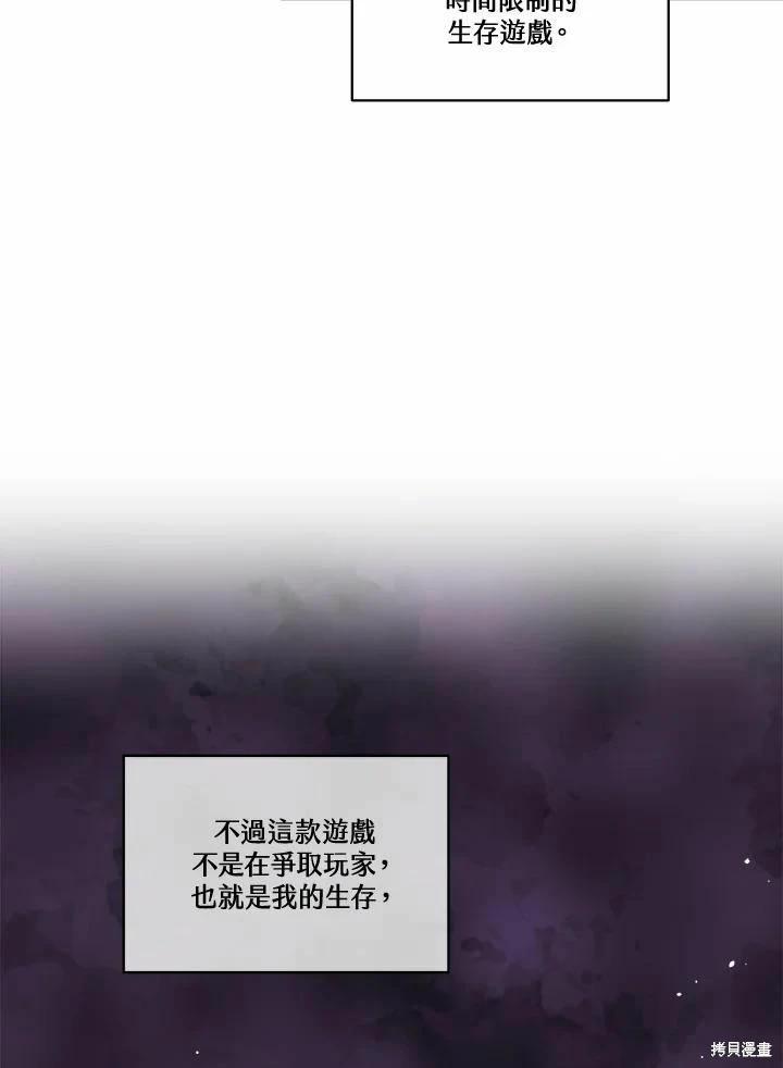 第 95 页